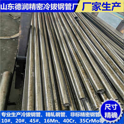 杭州濱江至寧波江東 20cr鋼管品質(zhì)先行，全流程護(hù)航高端材料銷售